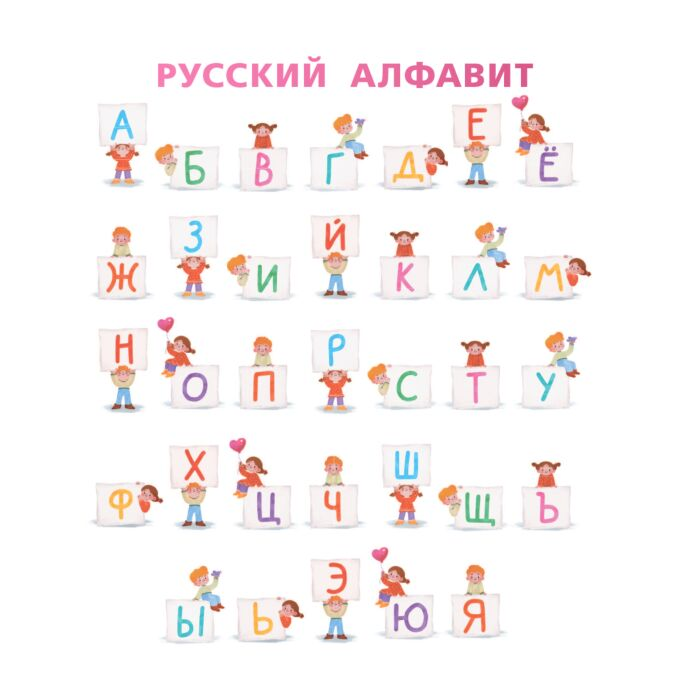 Для дошкольников  Алексеев Ф. С.  Букварь для малышей купить,NaN