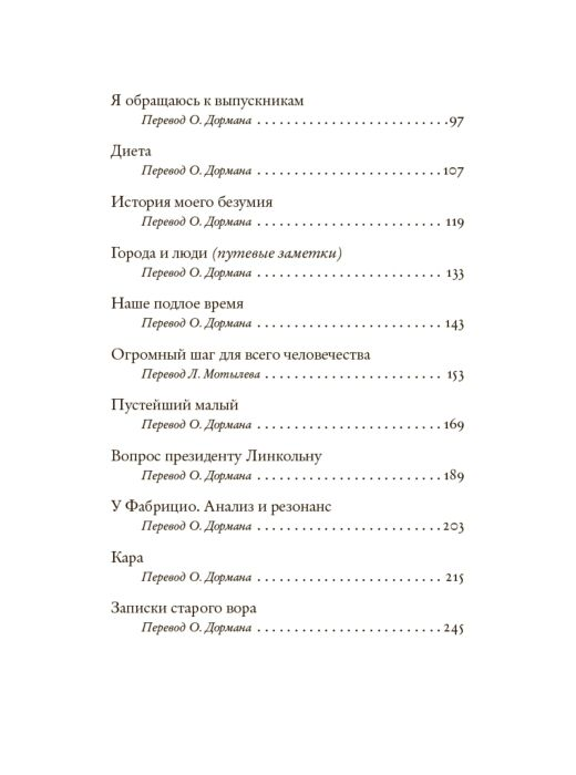 Современная мировая проза  Аллен В.  Побочные эффекты купить,NaN