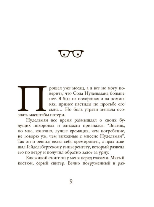 Современная мировая проза  Аллен В.  Побочные эффекты купить,NaN