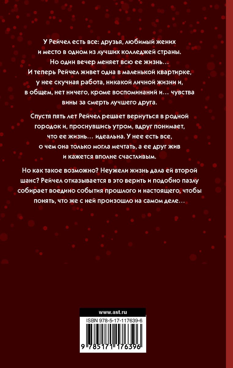 Роман Аткинс Д. Виновата любовь? купить,NaN
