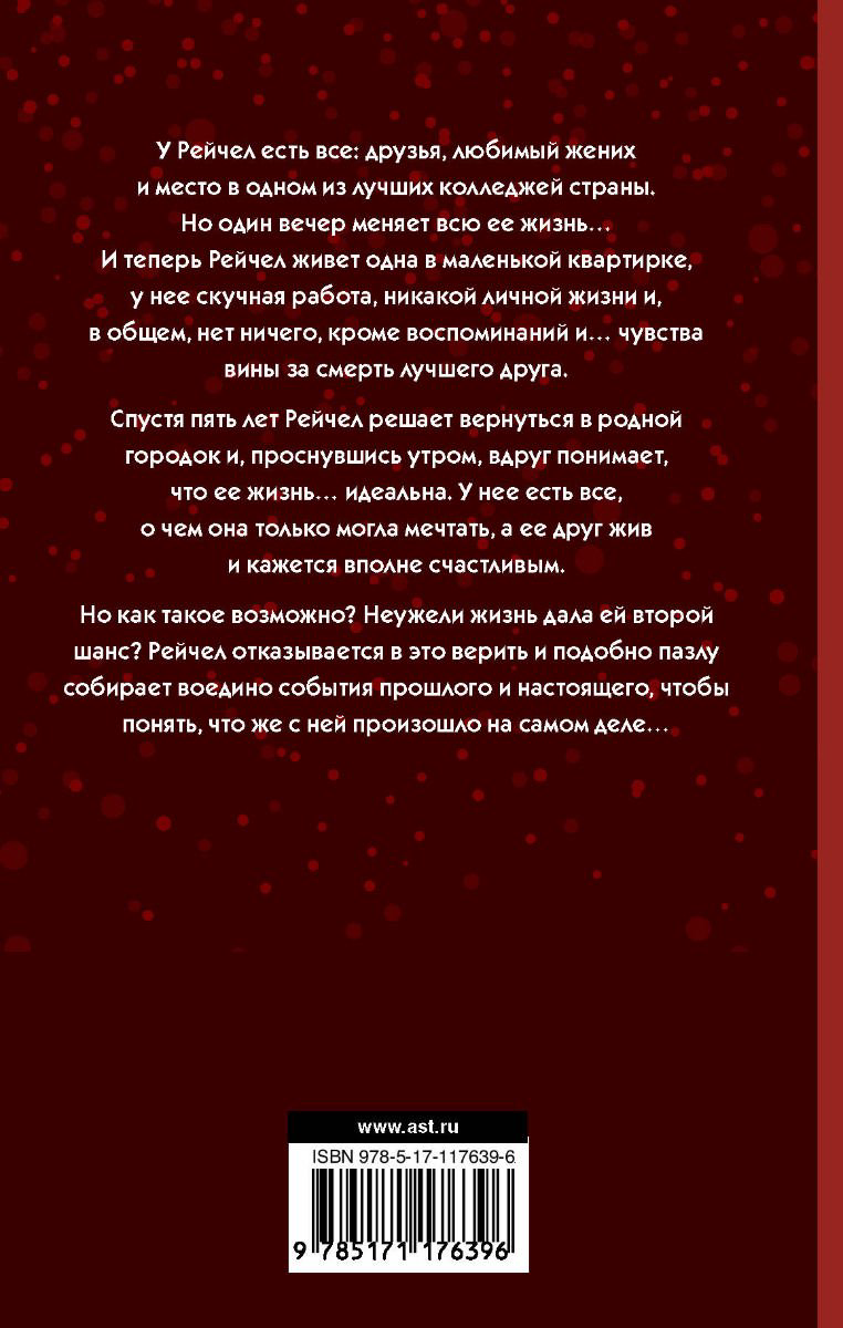 Роман Аткинс Д. Виновата любовь? купить,NaN