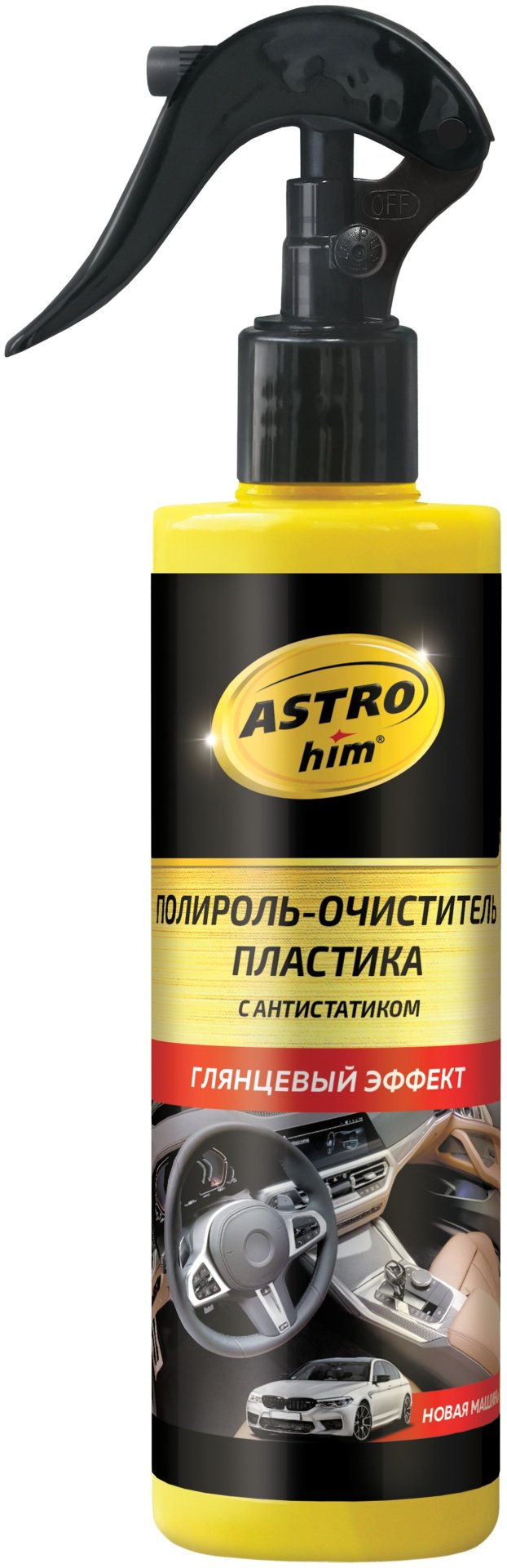 ASTROhim очиститель-полироль для пластика, для приборной панели AC-2204 0.25 л купить,NaN