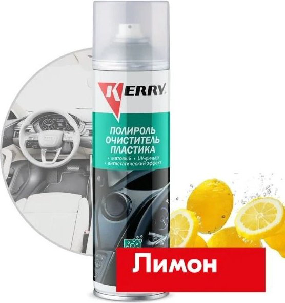KERRY очиститель-полироль для пластика, для приборной панели KR-905-1 0.335 л купить,NaN