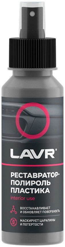 LAVR полироль для пластика Ln1459-L 0.12 л