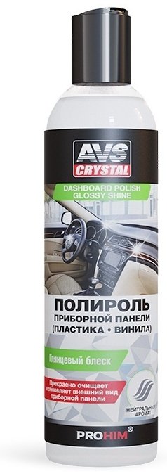 AVS полироль для приборной панели A07800S 0.25 л
