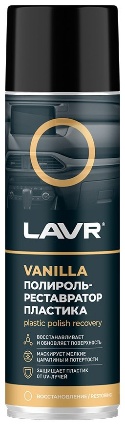 LAVR полироль для пластика Ln2443 0.65 л купить,NaN