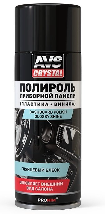 AVS полироль для приборной панели A85121S 0.52 л купить,NaN