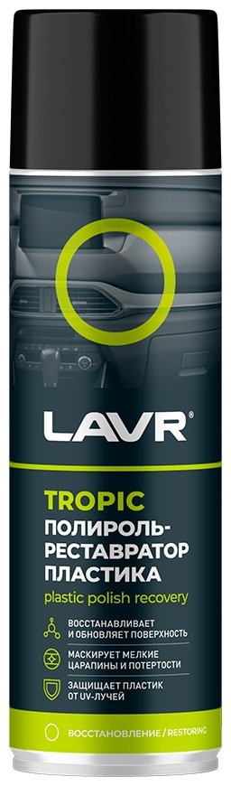 LAVR очиститель-полироль для пластика Ln2445 0.65 л