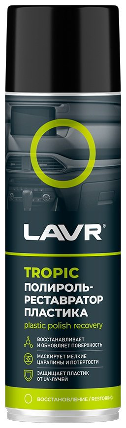 LAVR очиститель-полироль для пластика Ln2445 0.65 л