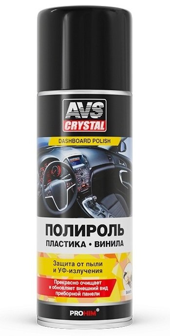 AVS полироль универсальная A40151S 0.52 л купить,NaN