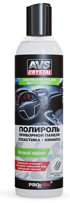AVS полироль для приборной панели A07799S 0.25 л