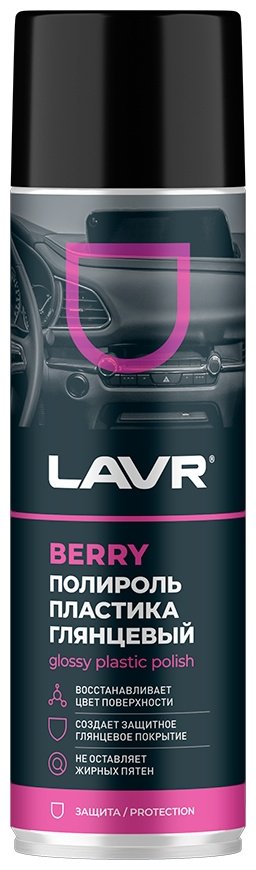 LAVR полироль для пластика Ln2439 0.65 л