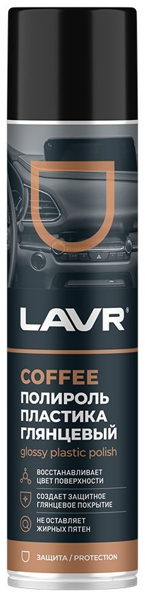 LAVR полироль для пластика LN2435 0.4 л