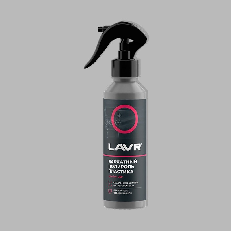 LAVR полироль для пластика, для приборной панели Ln2408 0.255 л