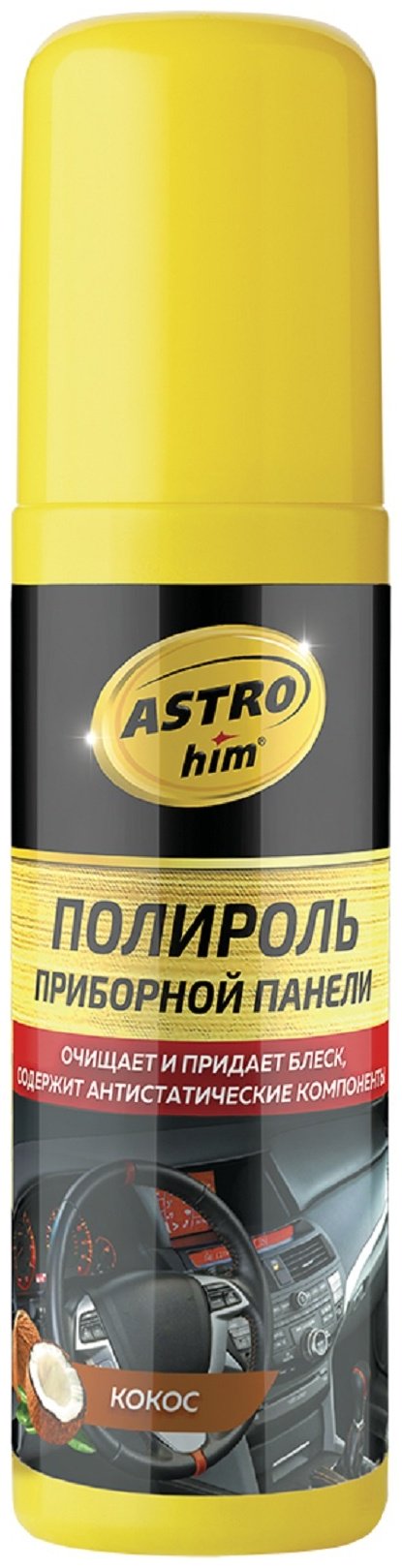 ASTROhim полироль для пластика, для приборной панели AC-2304 0.125 л купить,NaN