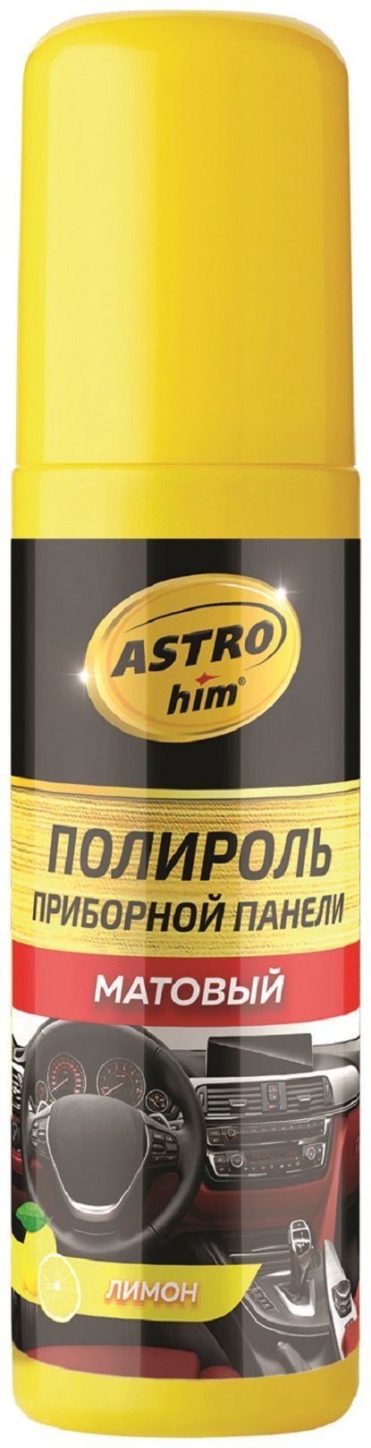 ASTROhim полироль для пластика, для приборной панели AC-2315 0.125 л купить,NaN