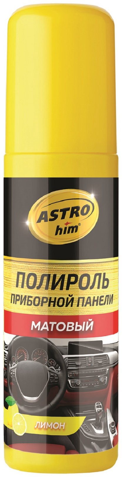 ASTROhim полироль для пластика, для приборной панели AC-2315 0.125 л купить,NaN