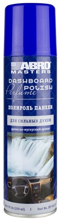 ABRO полироль для пластика DP733ST 0.22 л
