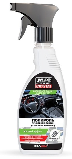 AVS полироль для приборной панели AVK-683 0.5 л