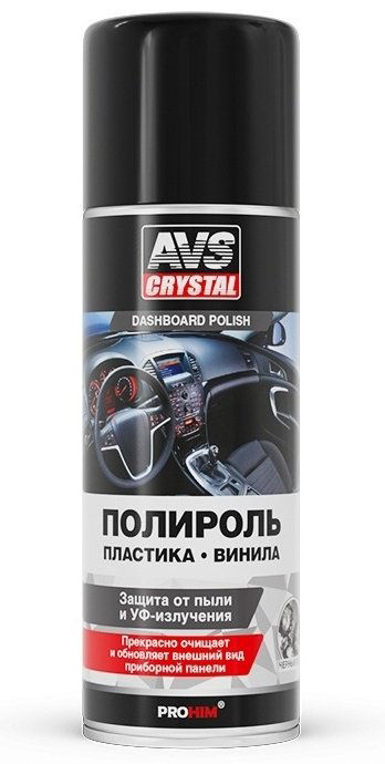 AVS полироль универсальная A40157S 0.52 л купить,NaN