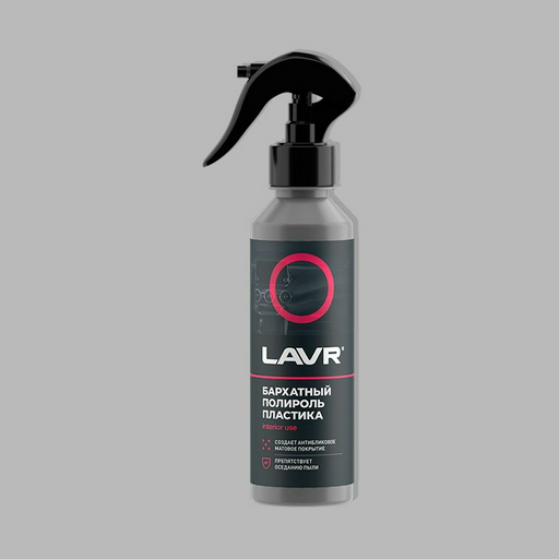 LAVR полироль для пластика, для приборной панели Ln2408 0.255 л