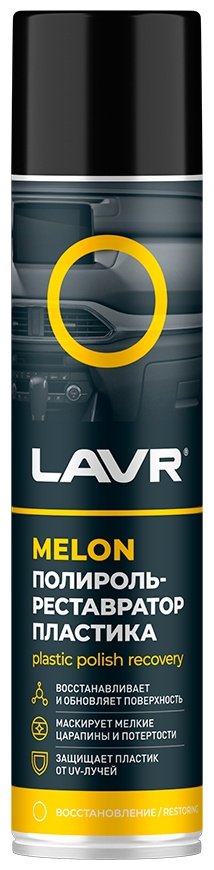 LAVR полироль для пластика Ln2438 0.4 л купить,NaN