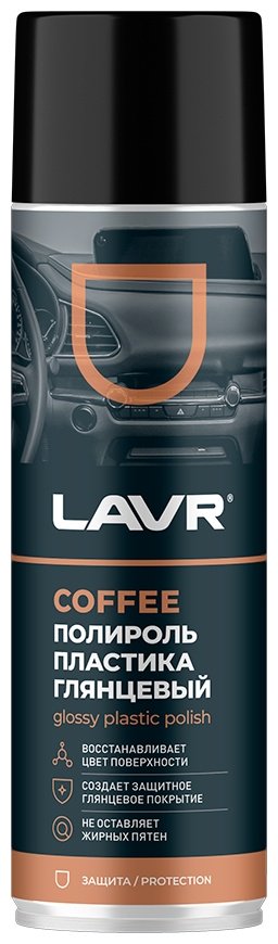 LAVR полироль для пластика Ln2440 0.65 л купить,NaN