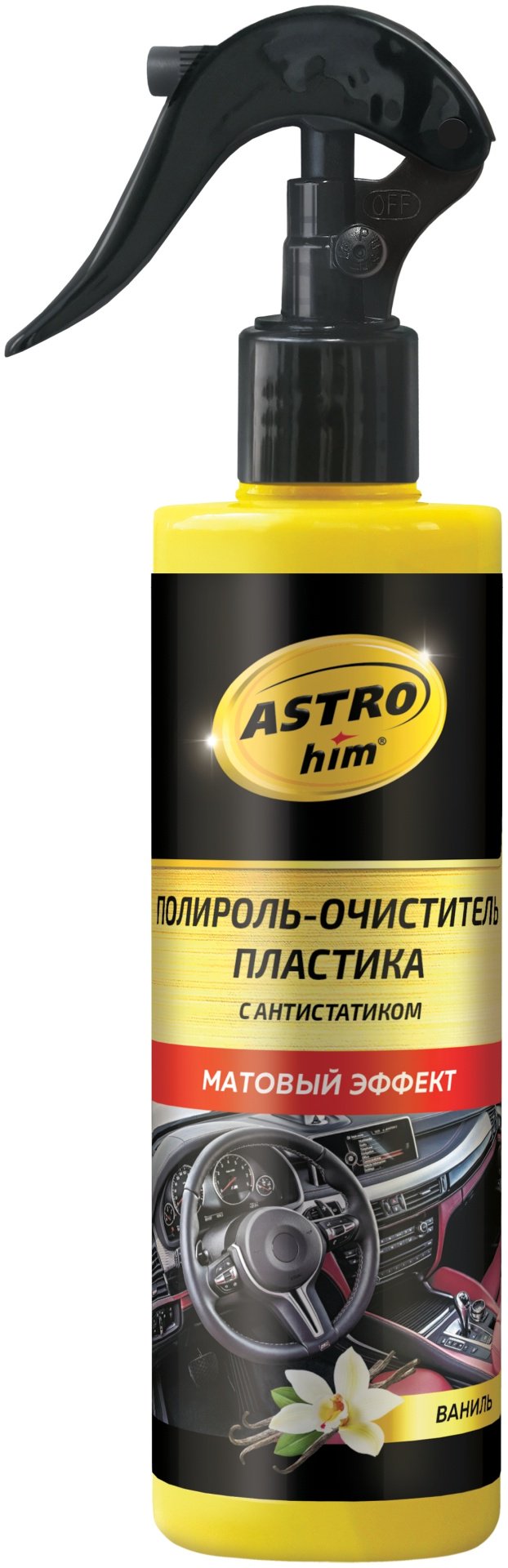 ASTROhim очиститель-полироль для пластика, для приборной панели AC-3201 0.25 л купить,NaN