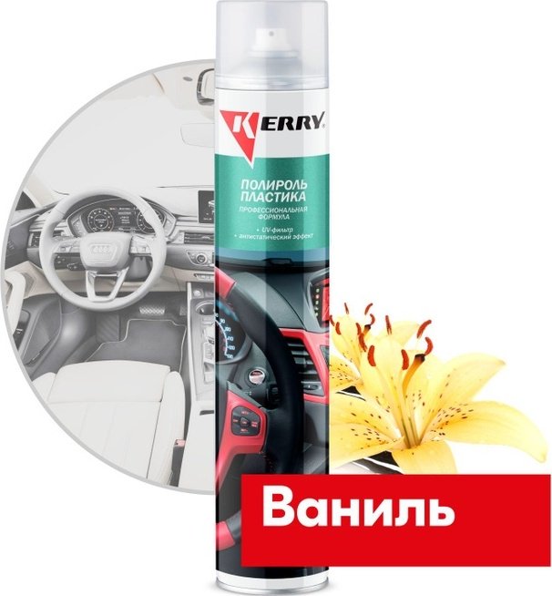 KERRY полироль для пластика KR9078 1 л купить,NaN