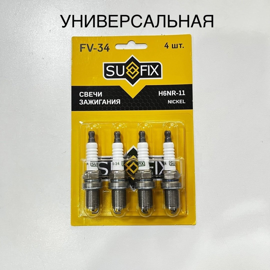 Свеча зажигания Sufix Fv-34 купить,NaN