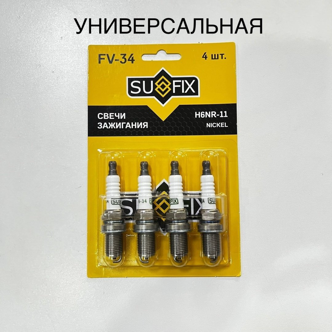 Свеча зажигания Sufix Fv-34 купить,NaN