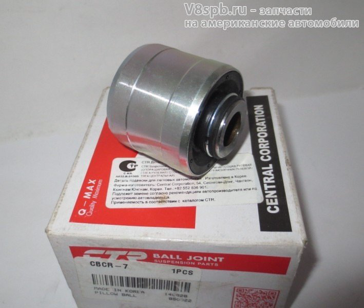 CTR сайлентблок CB0025 купить,7109