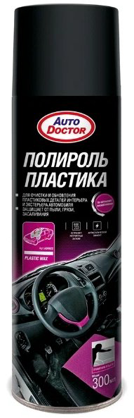 RUNWAY полироль для пластика AD9622 0.3 л купить,NaN