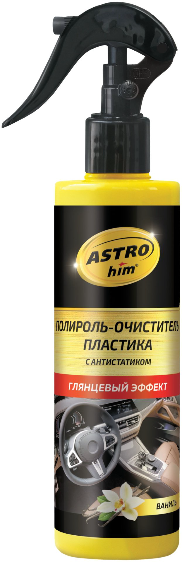ASTROhim полироль для пластика, для приборной панели AC-2201 0.25 л