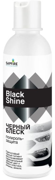 Sapfire полироль для пластика SPK0705 0.3 л купить,NaN