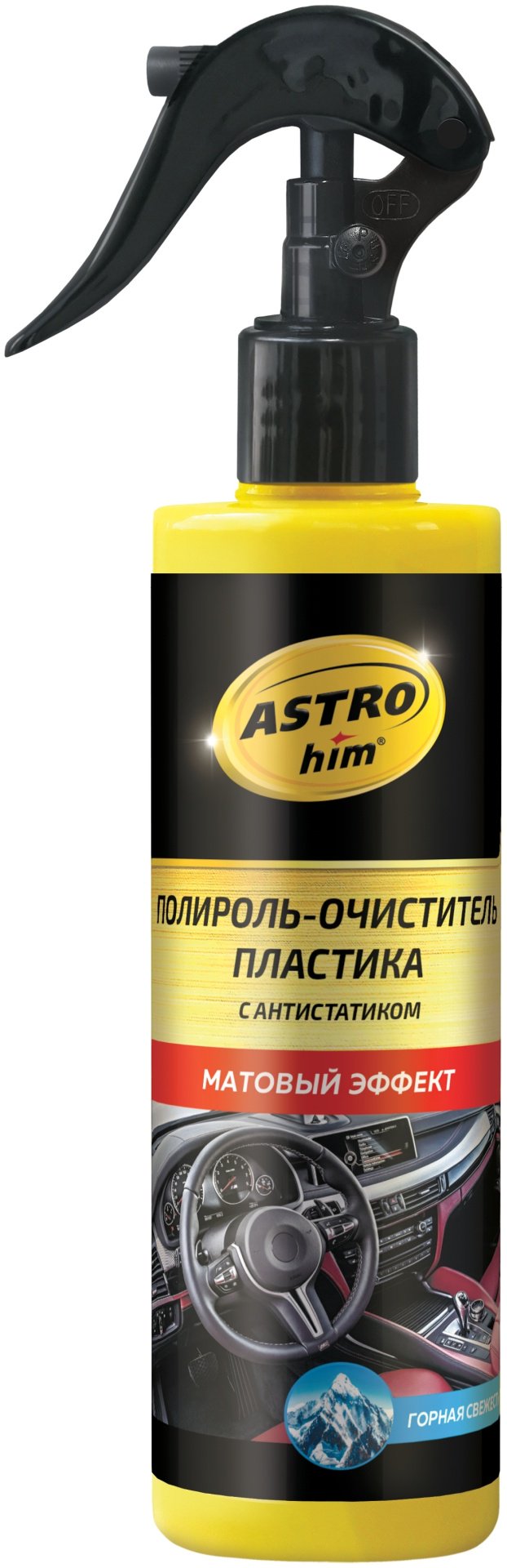 ASTROhim очиститель-полироль для пластика, для приборной панели AC-3202 0.25 л
