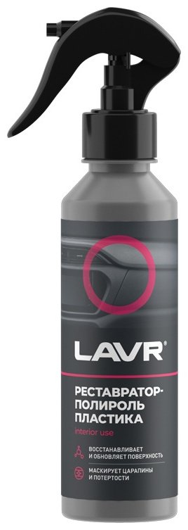 LAVR полироль для пластика Ln2405 0.255 л
