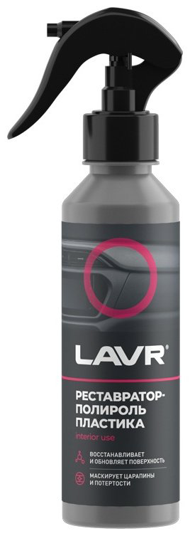 LAVR полироль для пластика Ln2405 0.255 л
