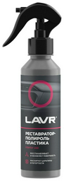 LAVR полироль для пластика Ln2405 0.255 л