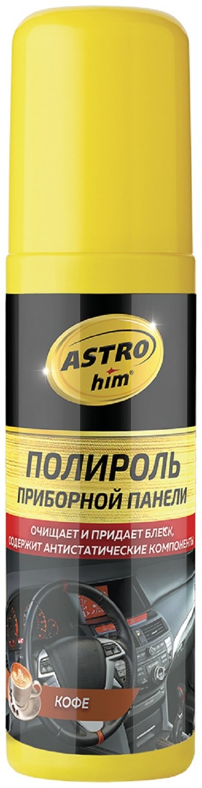 ASTROhim полироль для пластика, для приборной панели AC-23011 0.125 л купить,NaN