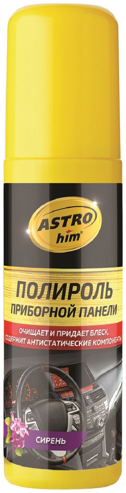 ASTROhim полироль для пластика, для приборной панели AC-2306 0.125 л купить,NaN