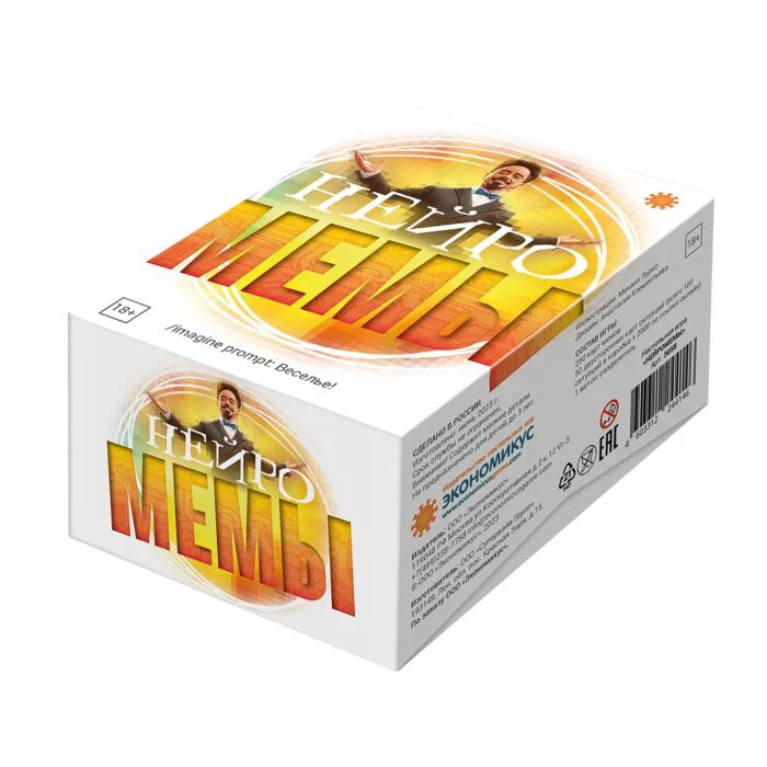 Настольная игра Мир Хобби Мемы Нейро - ForteMarket Настольная игра Мир Хобби Мемы Нейро купить,0