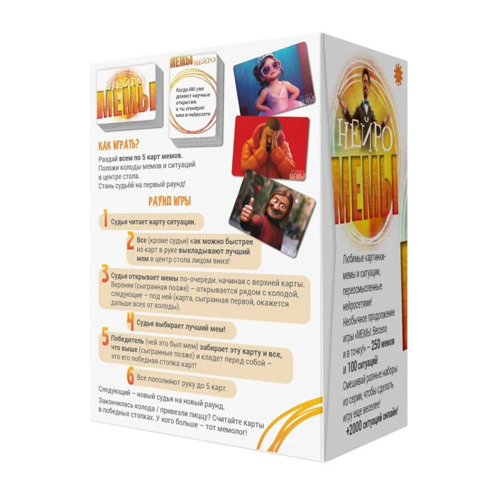 Настольная игра Мир Хобби Мемы Нейро - ForteMarket Настольная игра Мир Хобби Мемы Нейро купить,0