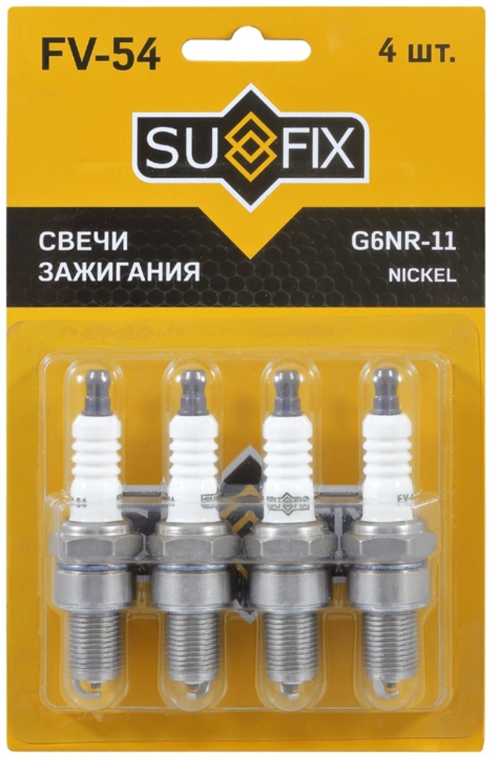 Свеча зажигания Sufix FV-54 - ForteMarket Свеча зажигания Sufix FV-54 купить,NaN