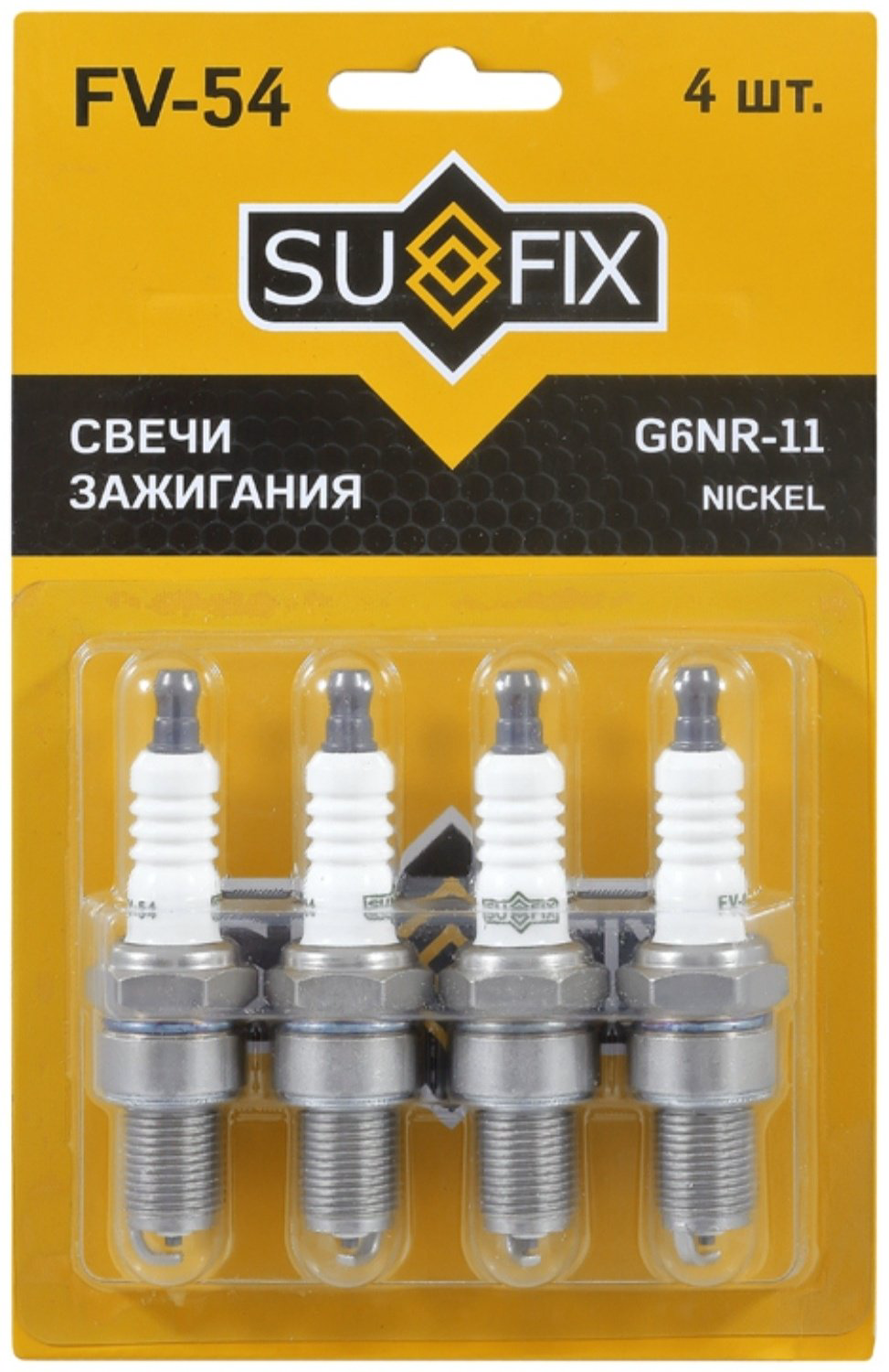 Свеча зажигания Sufix FV-54 - ForteMarket Свеча зажигания Sufix FV-54 купить,NaN