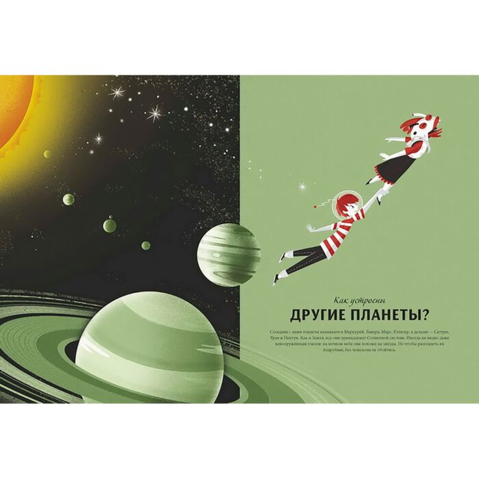 Энциклопедия  Альбанезе Л. Космос  большая книга о Вселенной и космонавтике купить,NaN