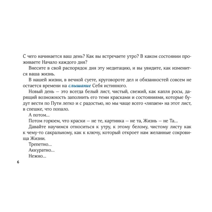 Эзотерика Аму Мом Дзен-карты с коанами Подсознание ответы из бесконечности Целый мир—один цветок купить,NaN