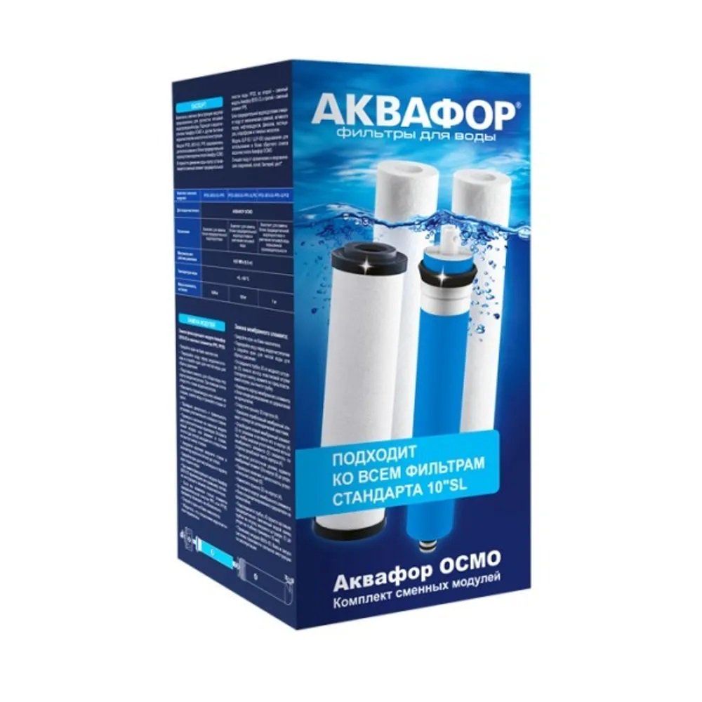 Купить Фильтр Аквафор B510