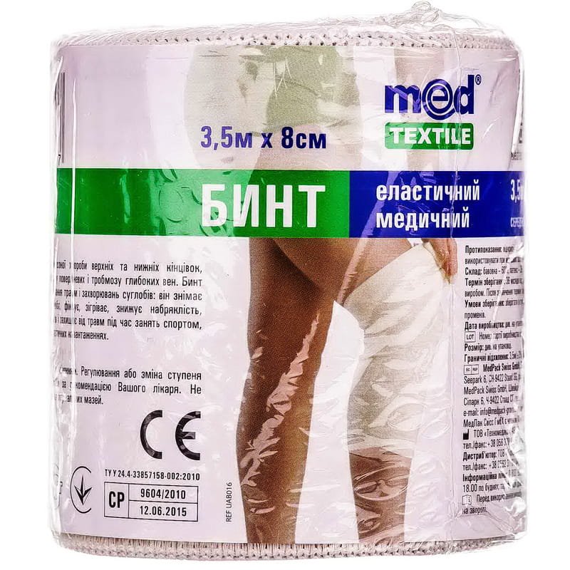 МедТекстиль Бинт медицинский эластичный 3.5мх8см