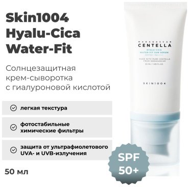Skin1004 крем Hyalu-Cica Water-Fit Sun SPF50 для лица 50 мл купить,8700